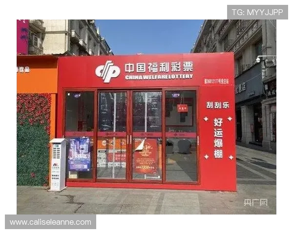 如何通过ag电投厅app实现便捷的彩票投注体验