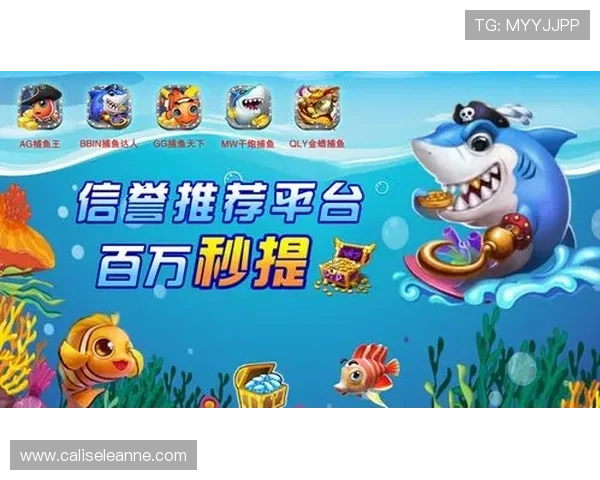 掌握ag捕鱼王技巧新手必看快速上手实用技巧指南