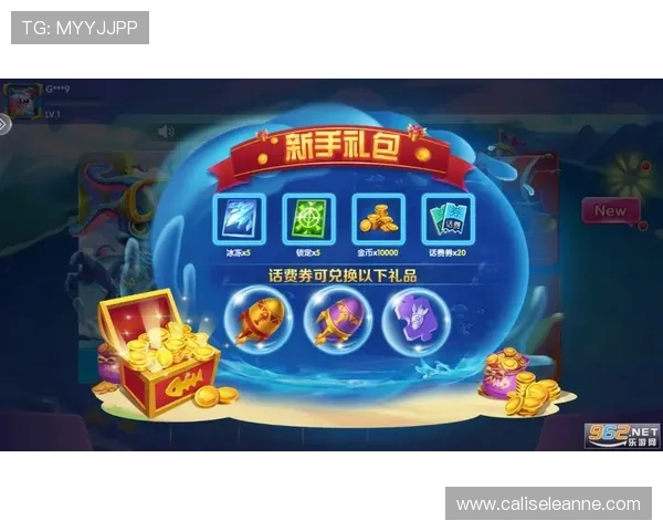 2024年最新版本ag捕鱼app功能更新与优化内容，带你体验更流畅的捕鱼乐趣