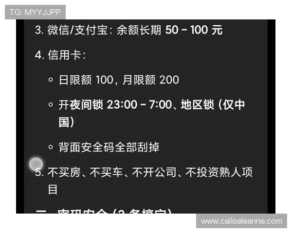 K8轮盘首页安全保障措施全揭秘，确保玩家资金与个人信息安全的可靠平台推荐