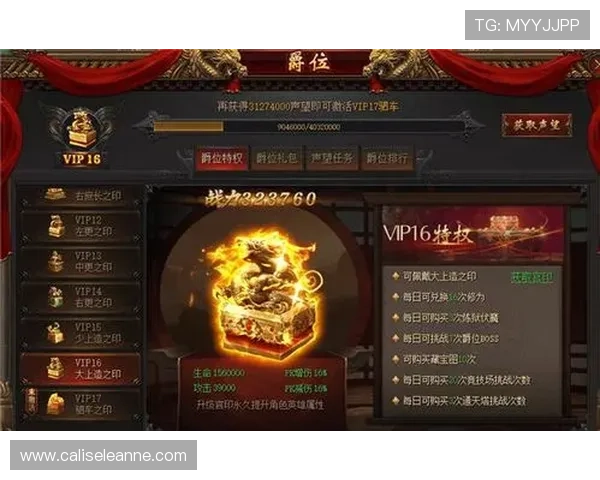 AG贵宾厅会员登录后可以享受哪些专属权益及如何最大化利用这些特权提升游戏体验