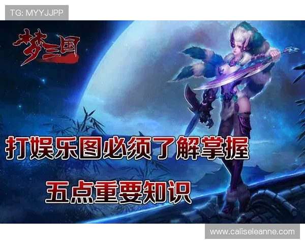 开云体育真人游戏带你体验最真实的体育竞技娱乐享受全新玩法揭秘 开云体育真人游戏带你体验最真实的体育竞技娱乐享受全新玩法揭秘