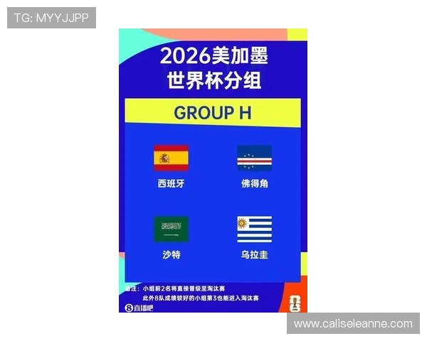 2026年世界杯西班牙VS佛得角比赛纪念品设计理念与背后故事深度解读