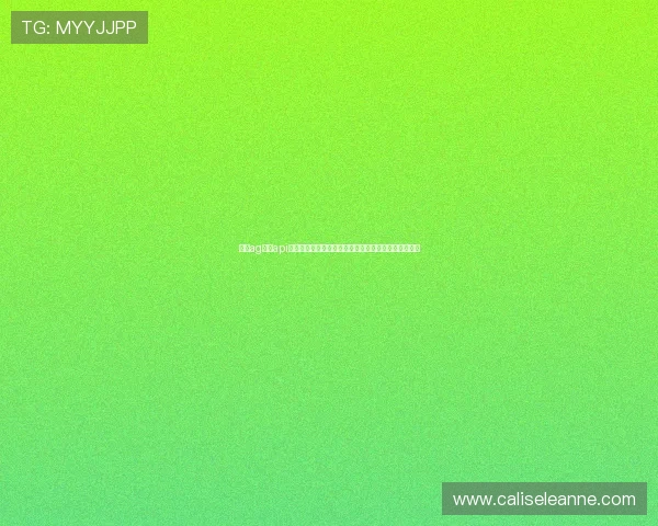 结合ag视讯api技术提升体育网站世界杯专题内容的用户粘性与访问量